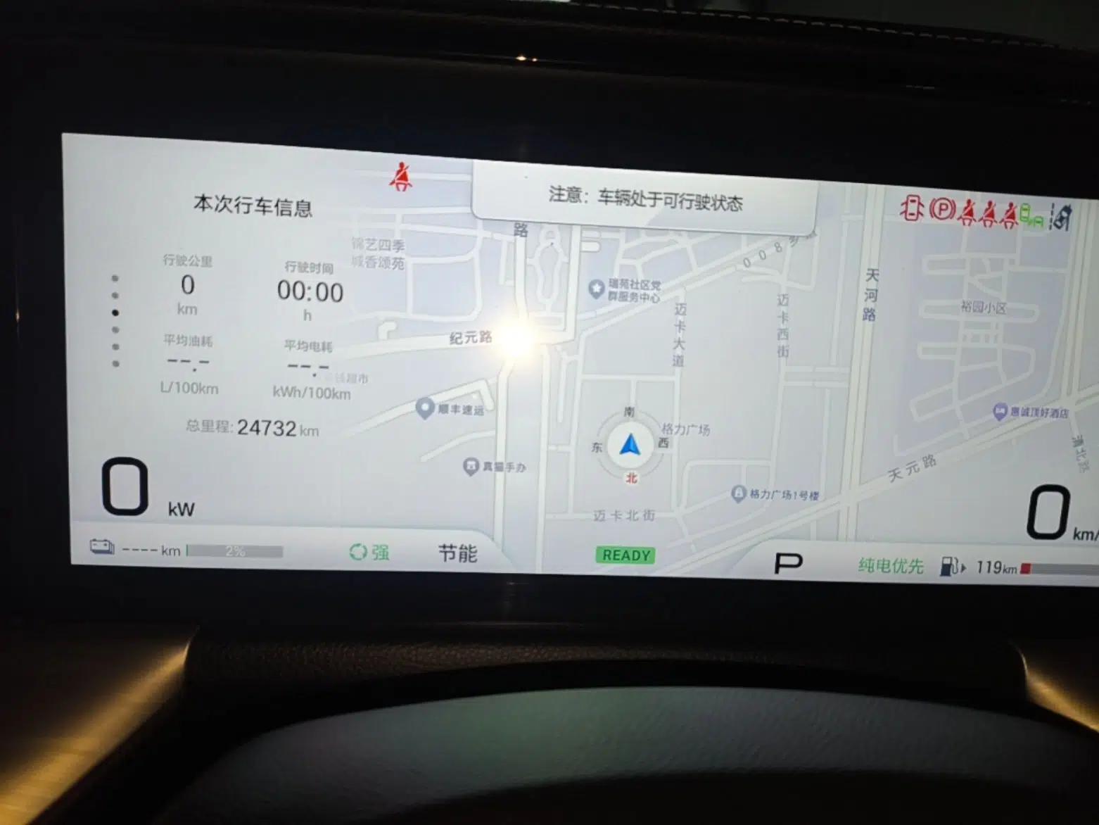 GAC Trumpchi ES9 2024 PHEV with 143 km Max — миниатюра 14