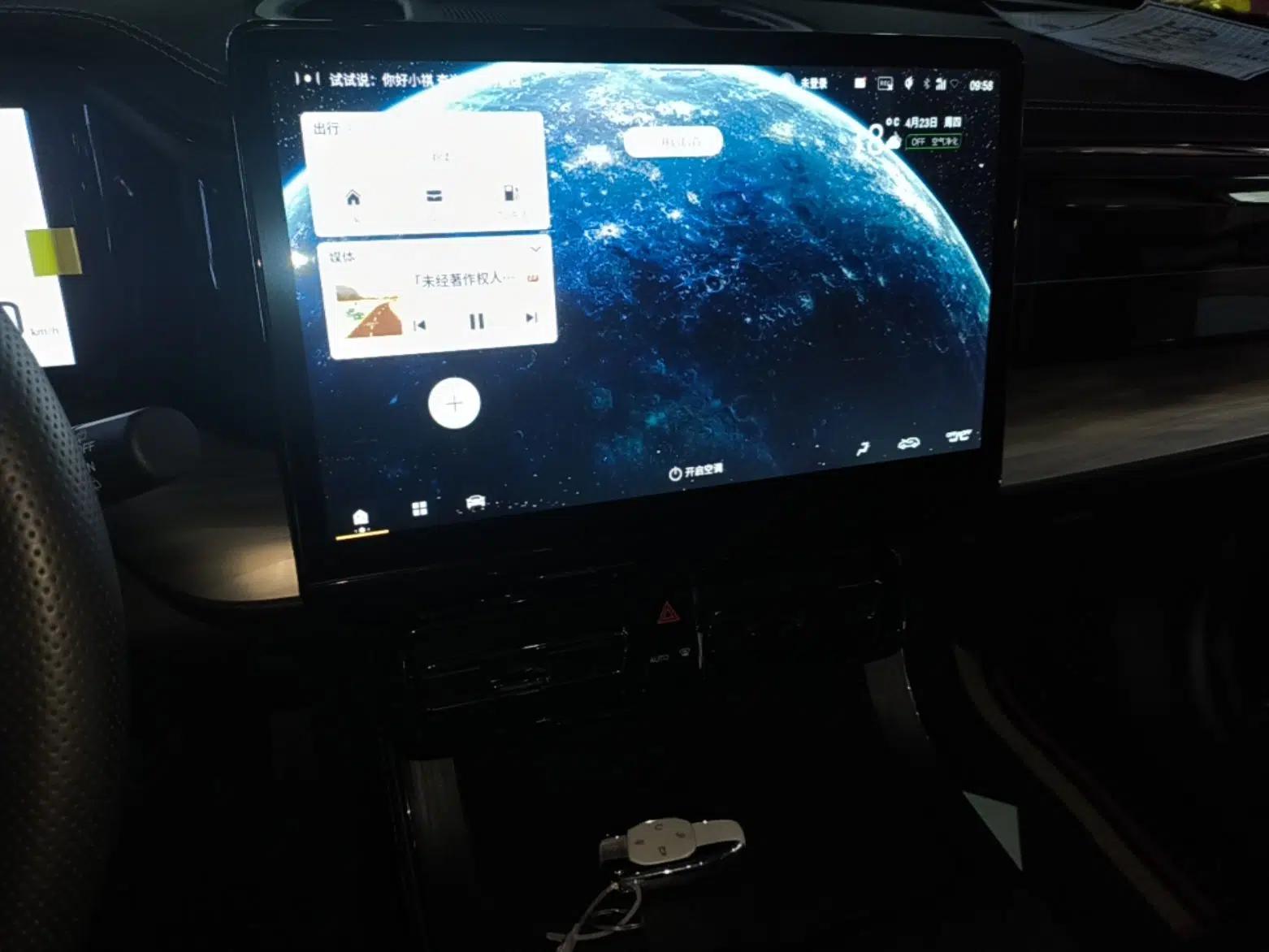 GAC Trumpchi ES9 2024 PHEV with 143 km Max — миниатюра 15