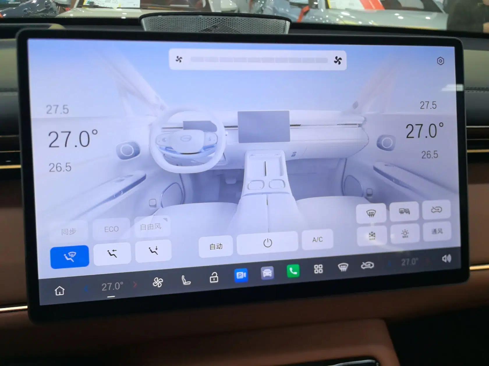 GAC Trumpchi Xiangwang S7 2025 205 km Max LiDAR Version — миниатюра 16