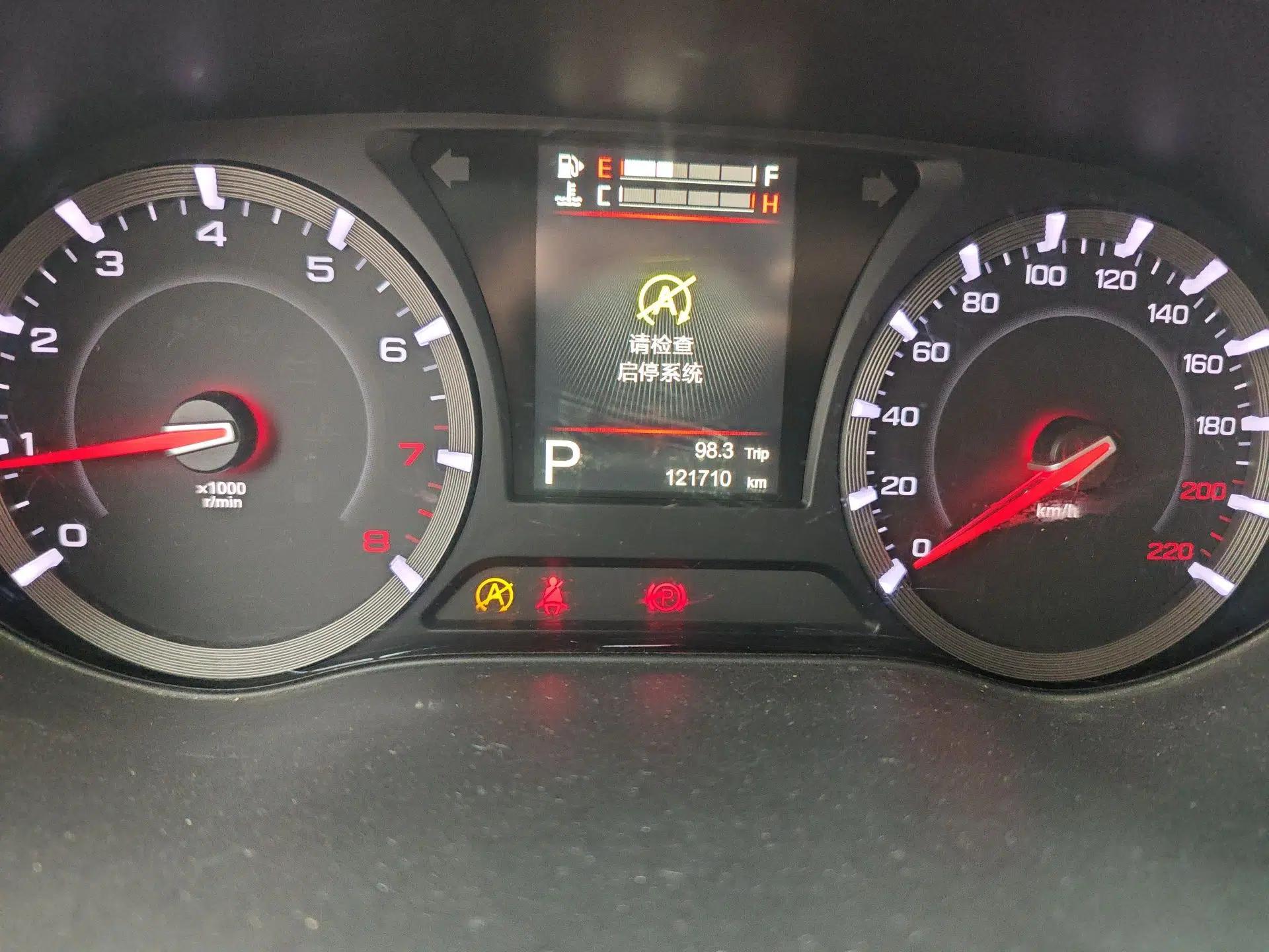 GAC Trumpchi GA8 2016 320T Luxury Edition — миниатюра 13