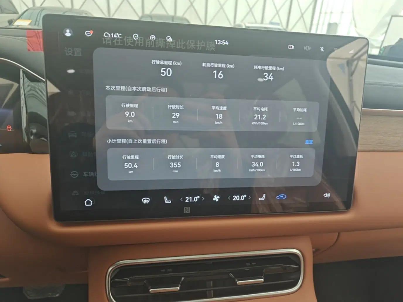 GAC Trumpchi S9 2025 Model Qiankun Max 6-Seater — миниатюра 16