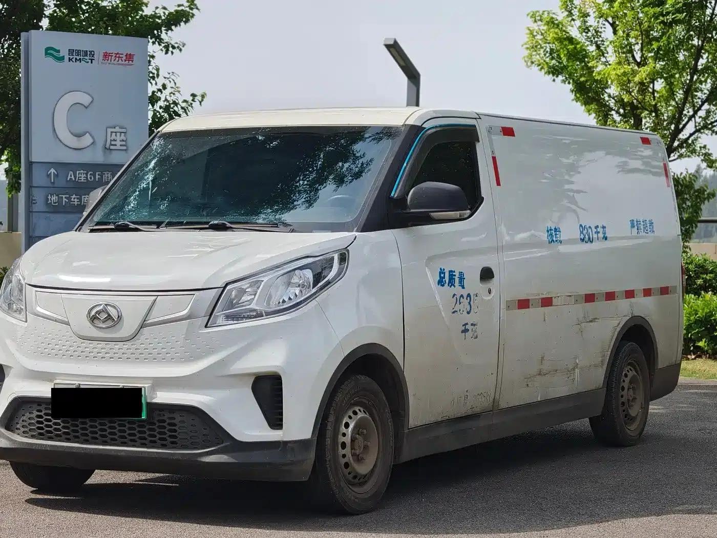 Maxus EV30 2022: Pure Electric Intelligent Logistics Expert - Long Wheelbase Guoxuan — миниатюра 1