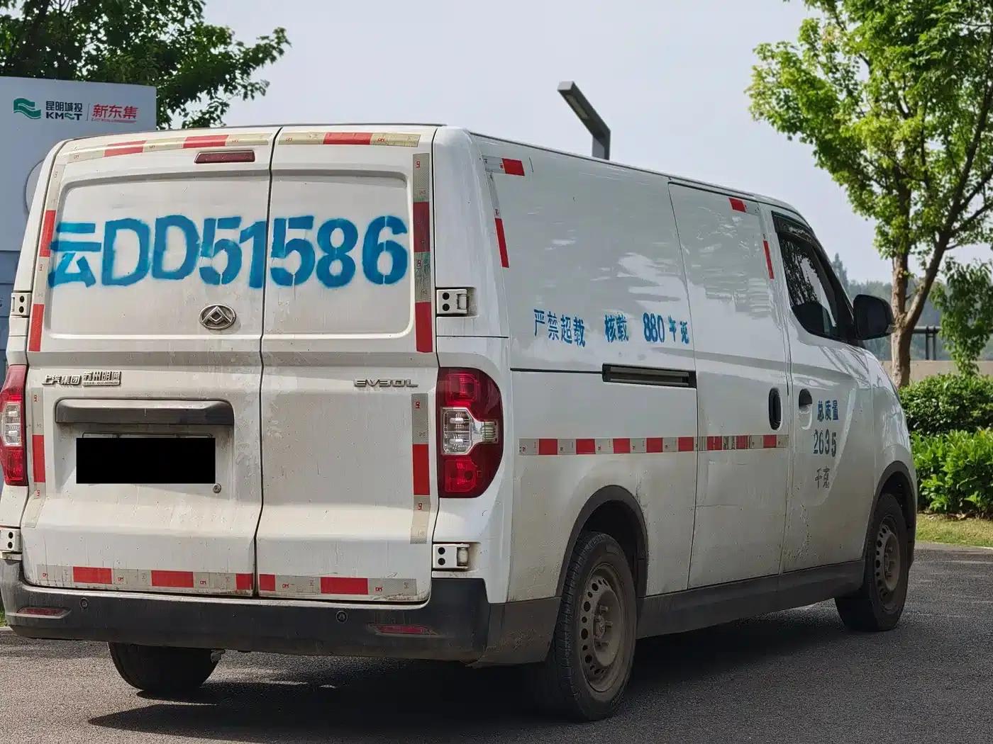 Maxus EV30 2022: Pure Electric Intelligent Logistics Expert - Long Wheelbase Guoxuan — миниатюра 4