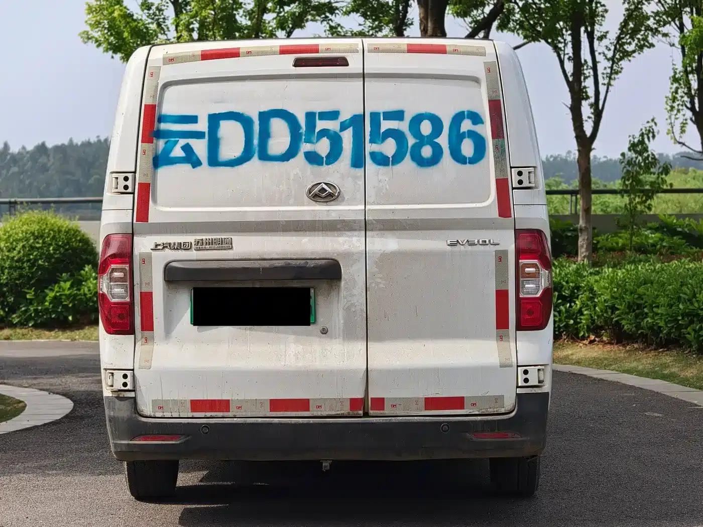 Maxus EV30 2022: Pure Electric Intelligent Logistics Expert - Long Wheelbase Guoxuan — миниатюра 5