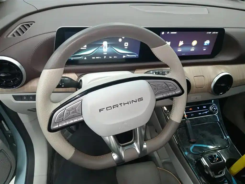 Fengxing Yacht 2022 1.5T DCT Wind Chaser Edition — миниатюра 3