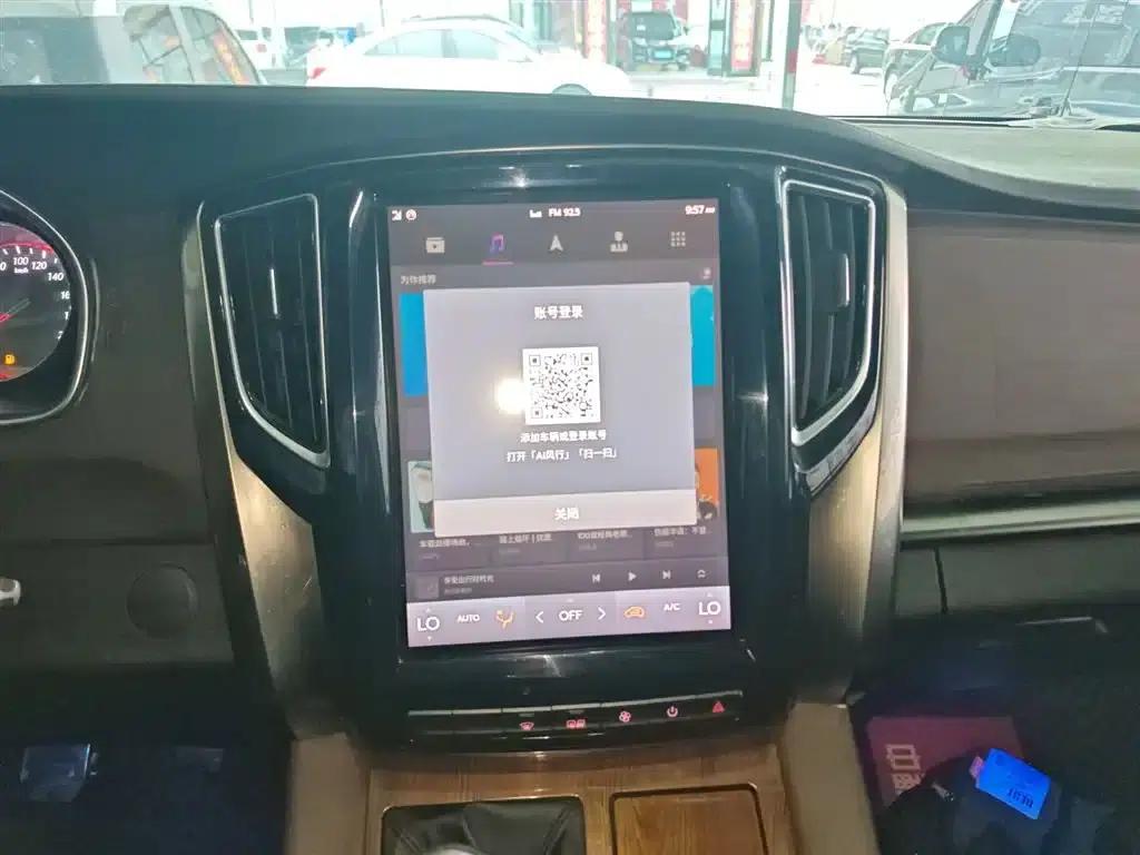 Fengxing M7 2021 1.8T Manual Premium Edition — миниатюра 9