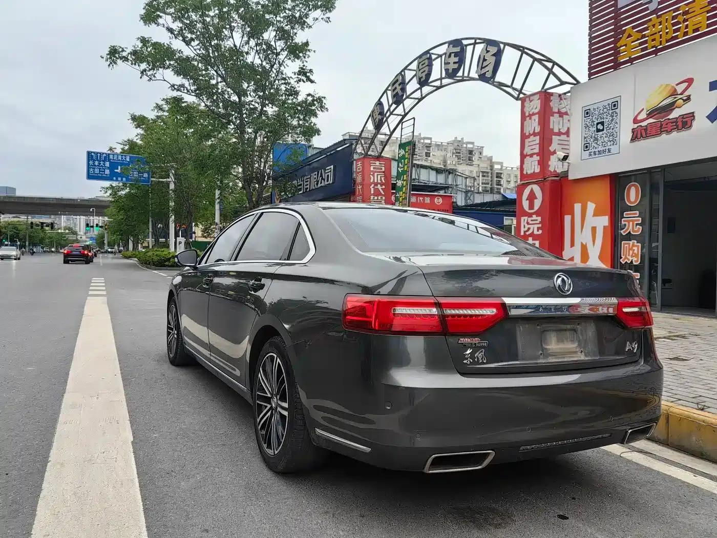Dongfeng A9 2016 1.8T Premium Edition — миниатюра 18