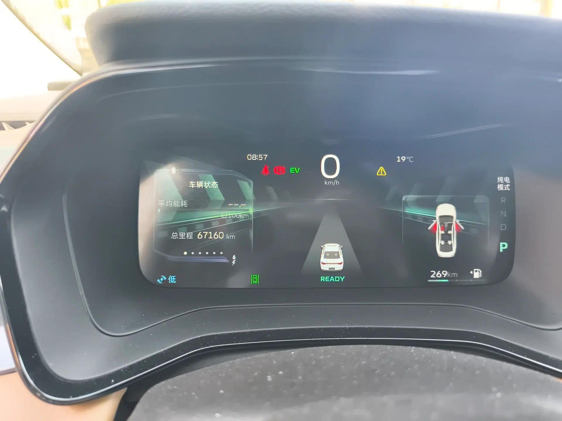 Geely Auto Emgrand L HiP 2024 Champion Edition 1.5TD-DHT Pro 100KM Excellence Model — миниатюра 12