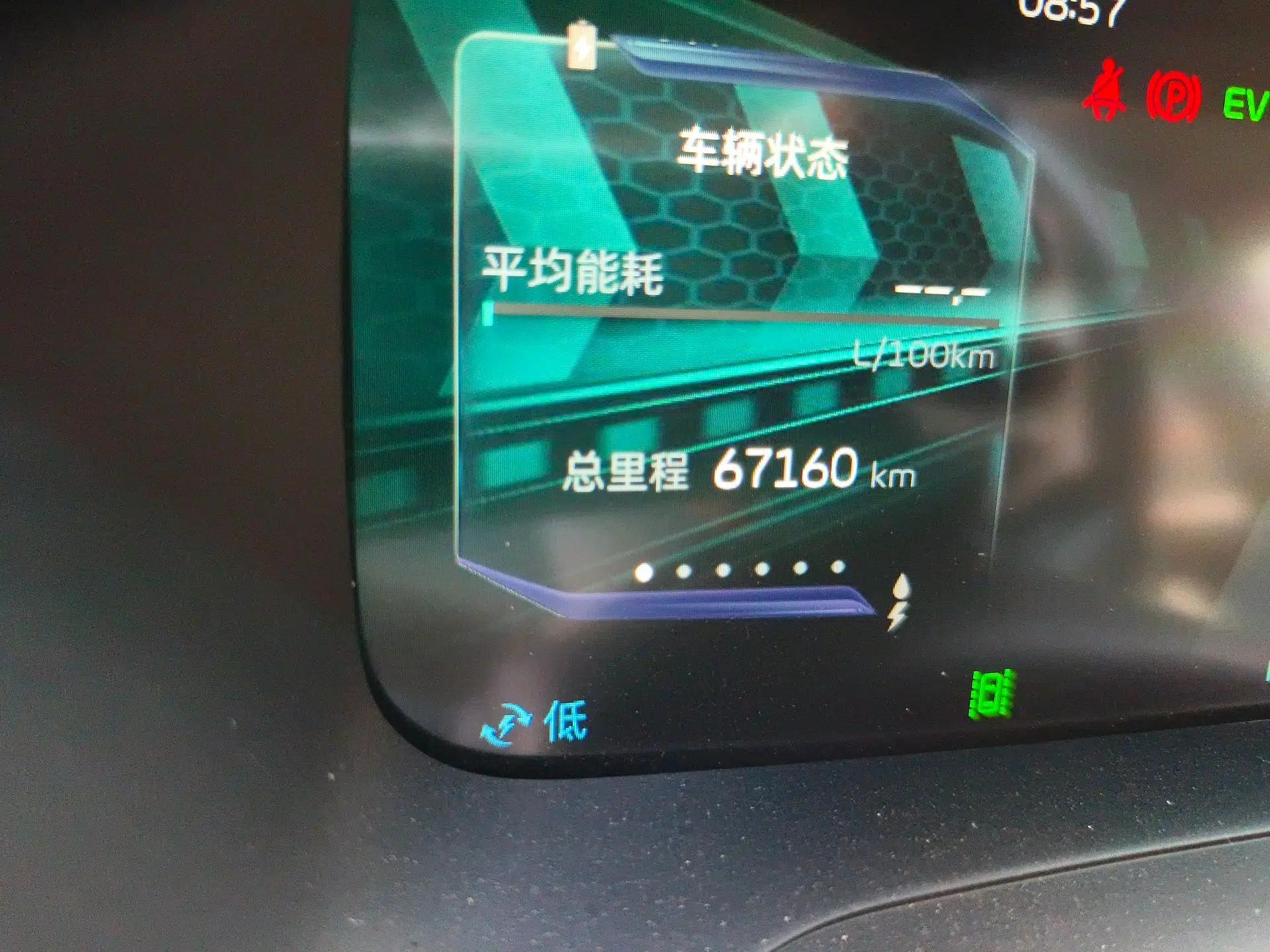 Geely Auto Emgrand L HiP 2024 Champion Edition 1.5TD-DHT Pro 100KM Excellence Model — миниатюра 13