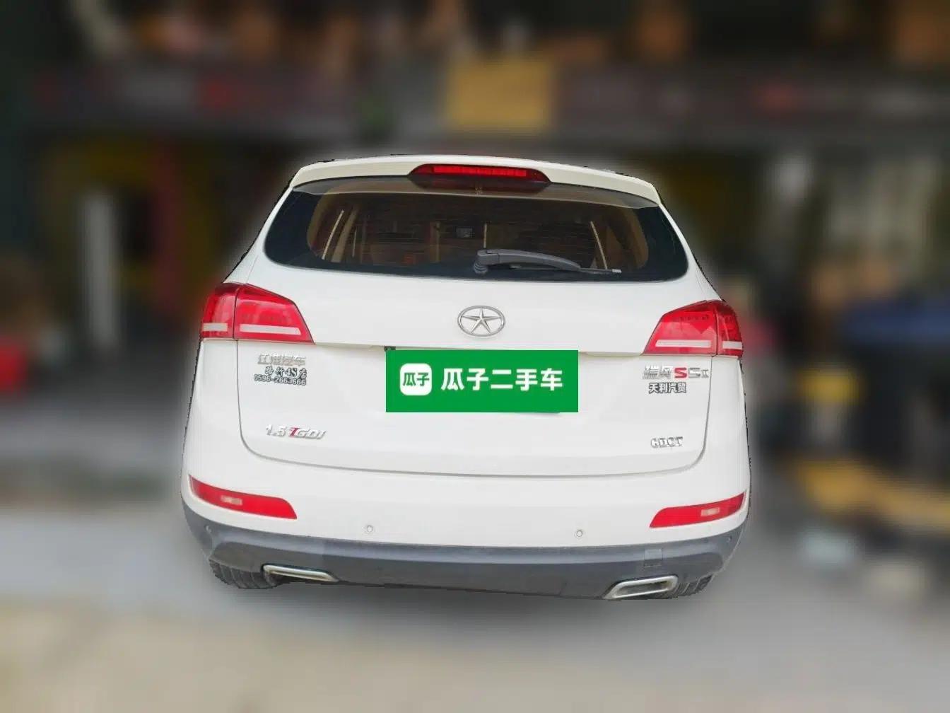 JAC Group Refine S5 2017 1.5T Automatic E-commerce Edition — миниатюра 5
