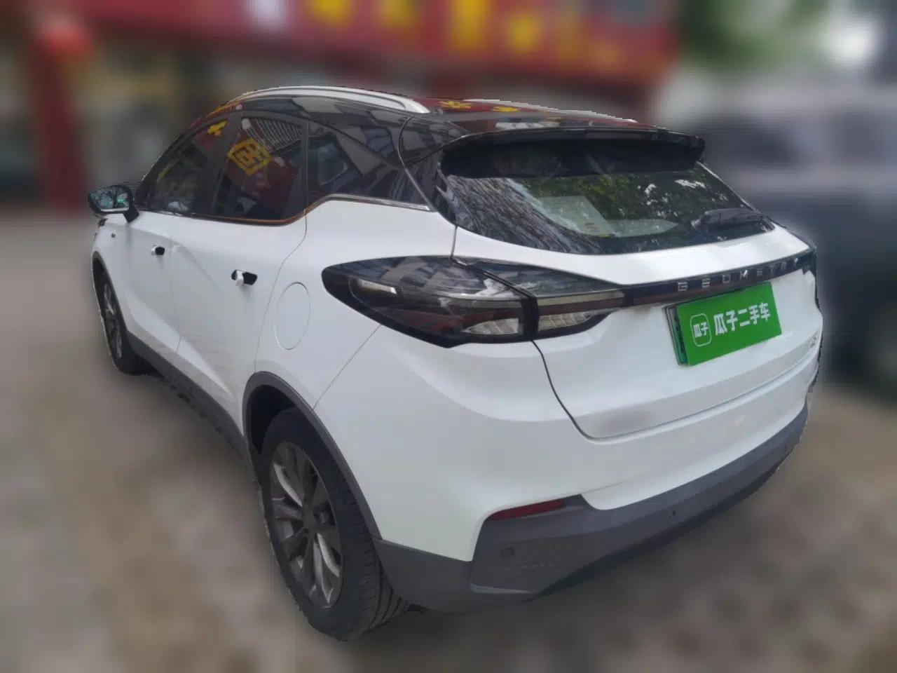 Geometry C 2020 Selected Range Edition 550 KM C++ — миниатюра 4