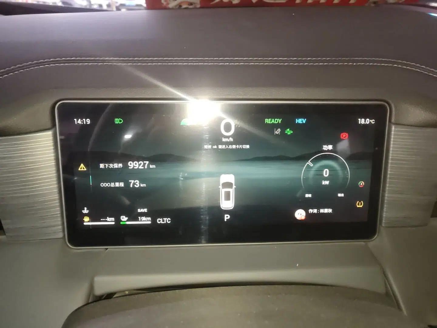 JETOUR Shanhai L9 2024 1.5TD 2DHT Pro 7-Seater — миниатюра 15