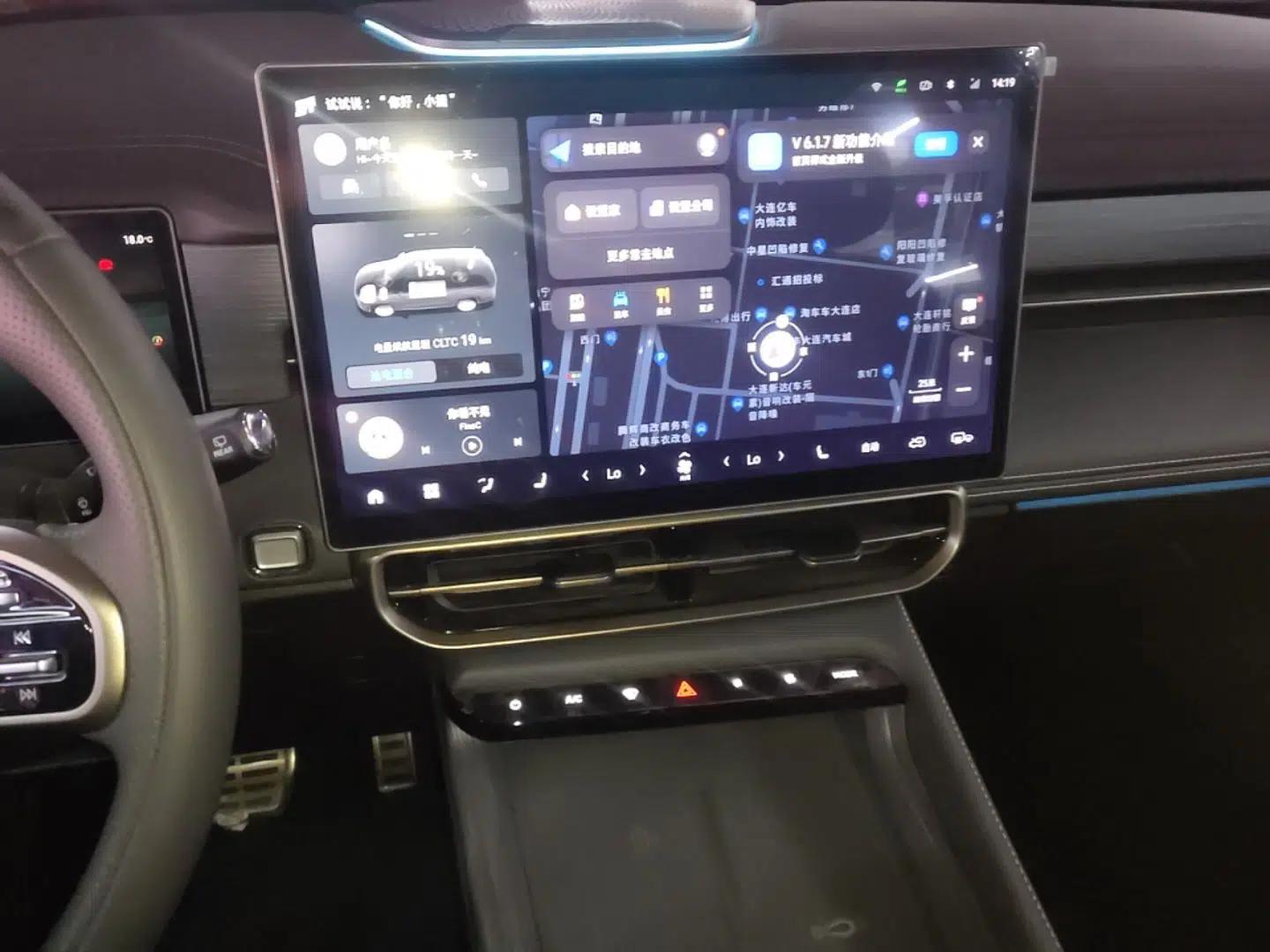 JETOUR Shanhai L9 2024 1.5TD 2DHT Pro 7-Seater — миниатюра 16