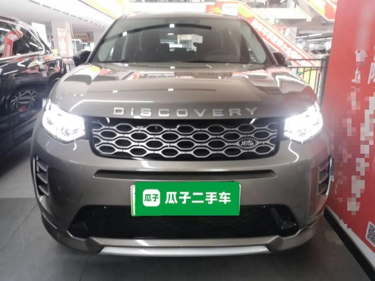Land Rover Discovery Sport New Energy 2024 1.5T P300e Plug-in Hybrid Electric Version — миниатюра 2