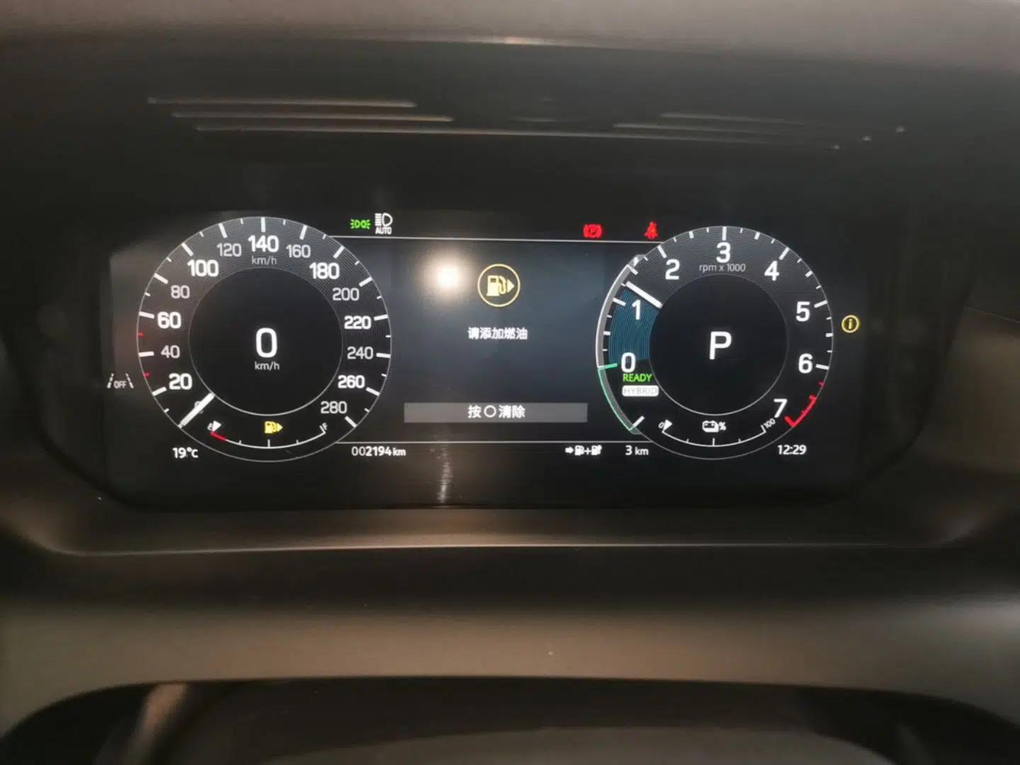 Land Rover Discovery Sport New Energy 2024 1.5T P300e Plug-in Hybrid Electric Version — миниатюра 15