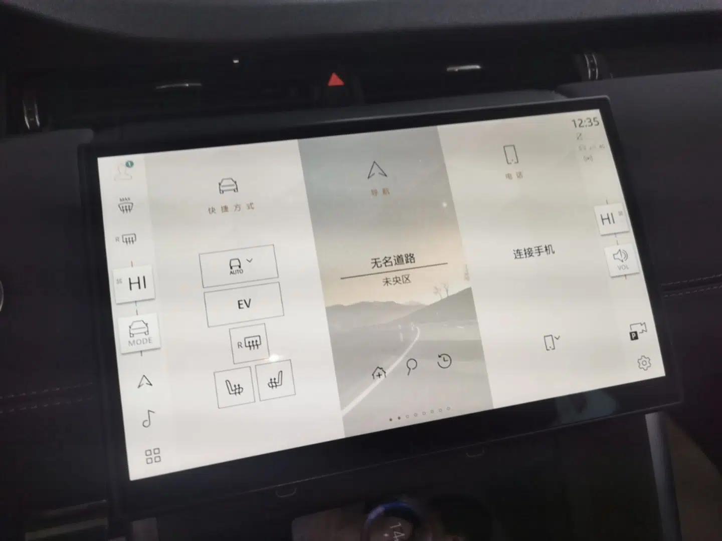 Land Rover Discovery Sport New Energy 2024 1.5T P300e Plug-in Hybrid Electric Version — миниатюра 16