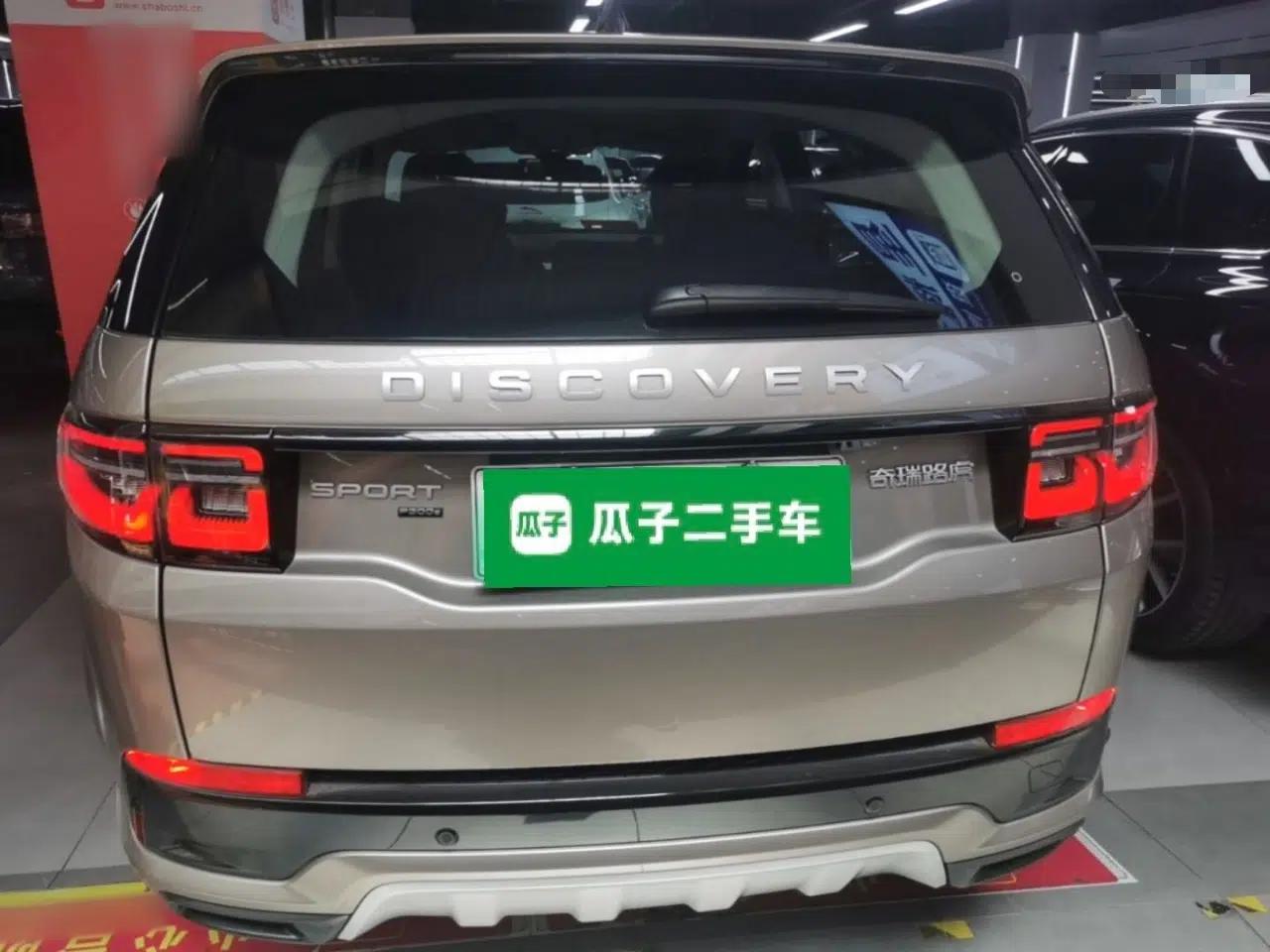 Land Rover Discovery Sport New Energy 2024 1.5T P300e Plug-in Hybrid Electric Version — миниатюра 5