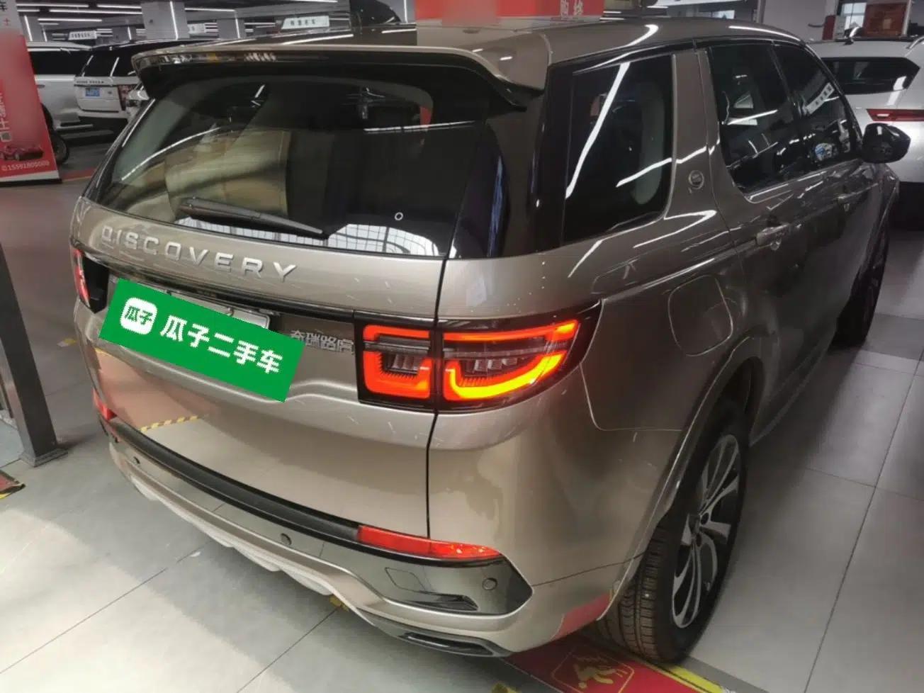 Land Rover Discovery Sport New Energy 2024 1.5T P300e Plug-in Hybrid Electric Version — миниатюра 6