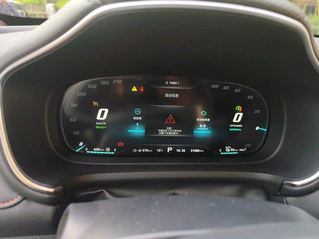 MG Pilot New Energy 2021 Trophy Series 1.5T Hybrid Trophy Deluxe Edition — миниатюра 12