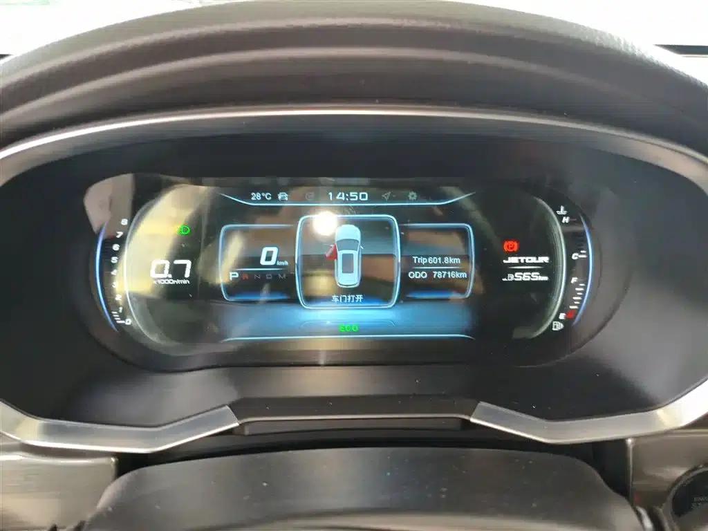 Jetour X70S 2020 1.5T DCT Star Edition 5-seater — миниатюра 5