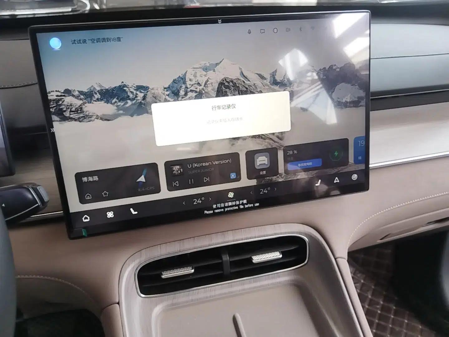 Chery Tiggo 8 PLUS C-DM 2025 1.5T 116 km Prestige Version 5 Seats — миниатюра 16