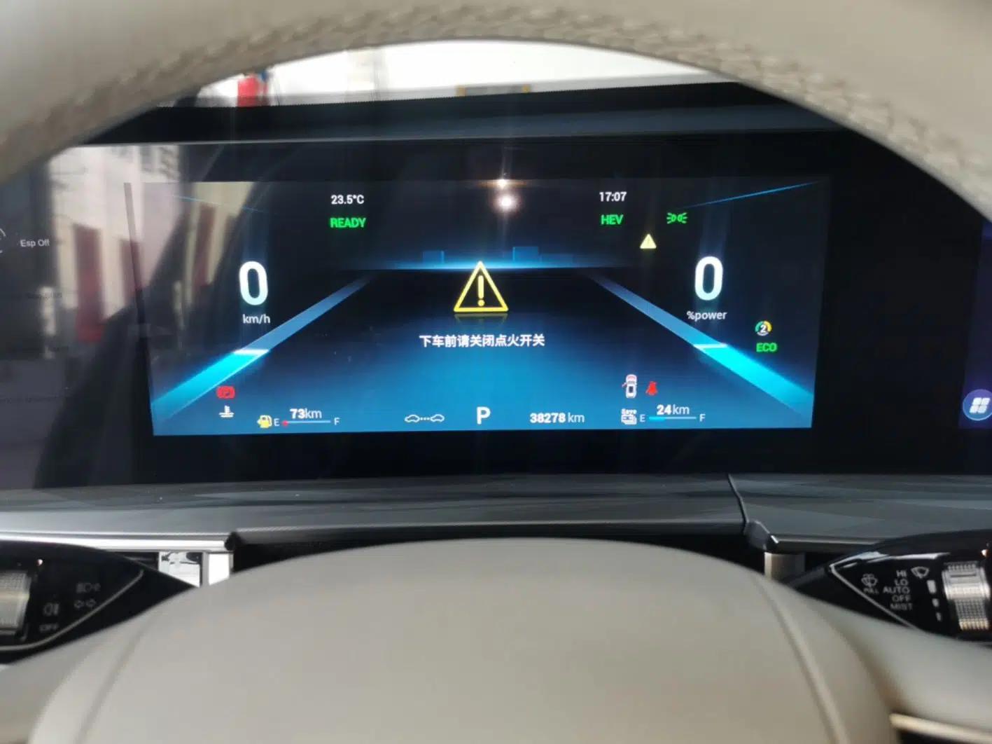 Chery Tiggo 7 PLUS New Energy 2023 1.5T Zhiyuan Trim — миниатюра 15