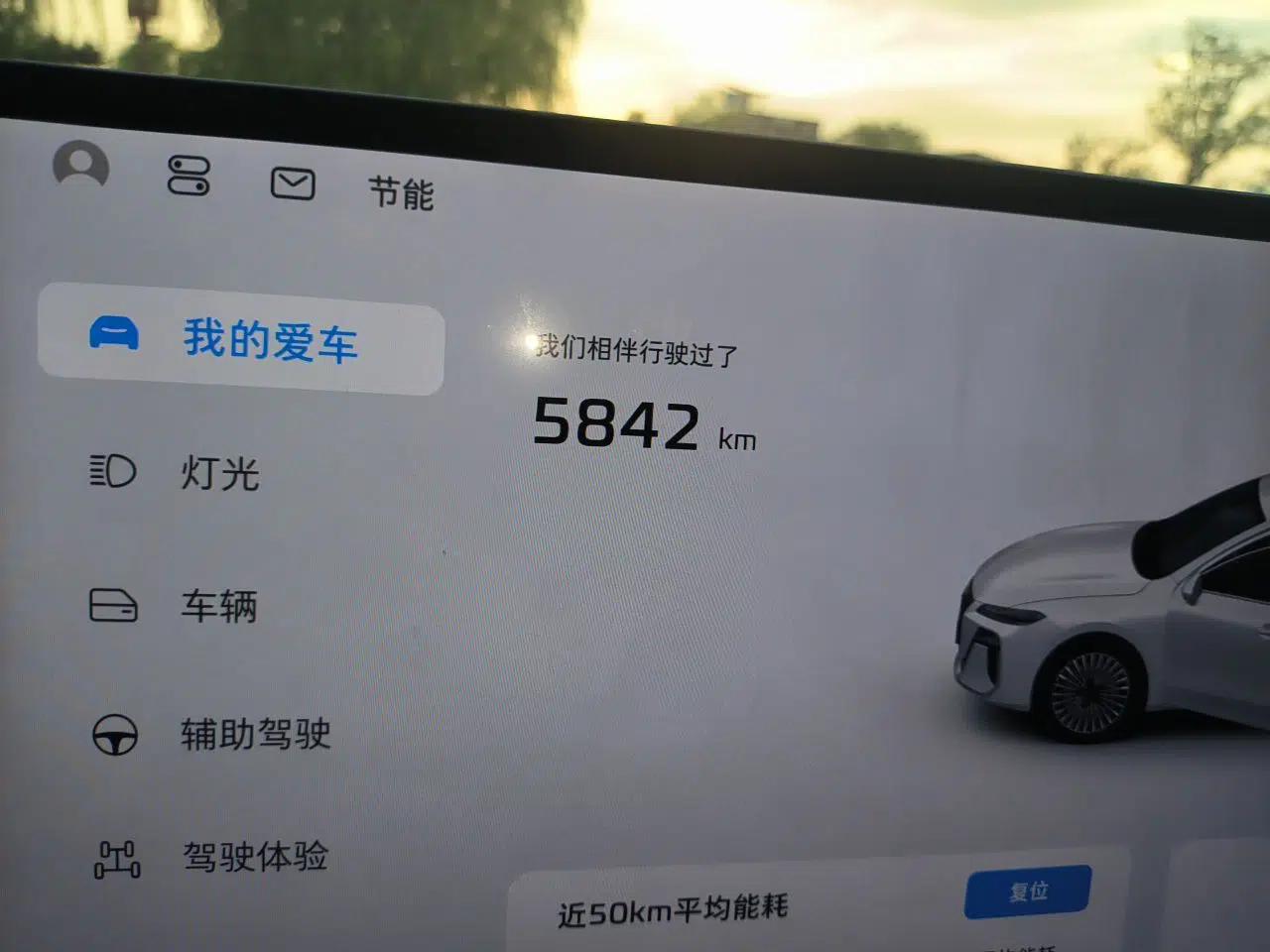 Roewe M7 DMH 2025 Model 160km Enjoyment Version — миниатюра 13