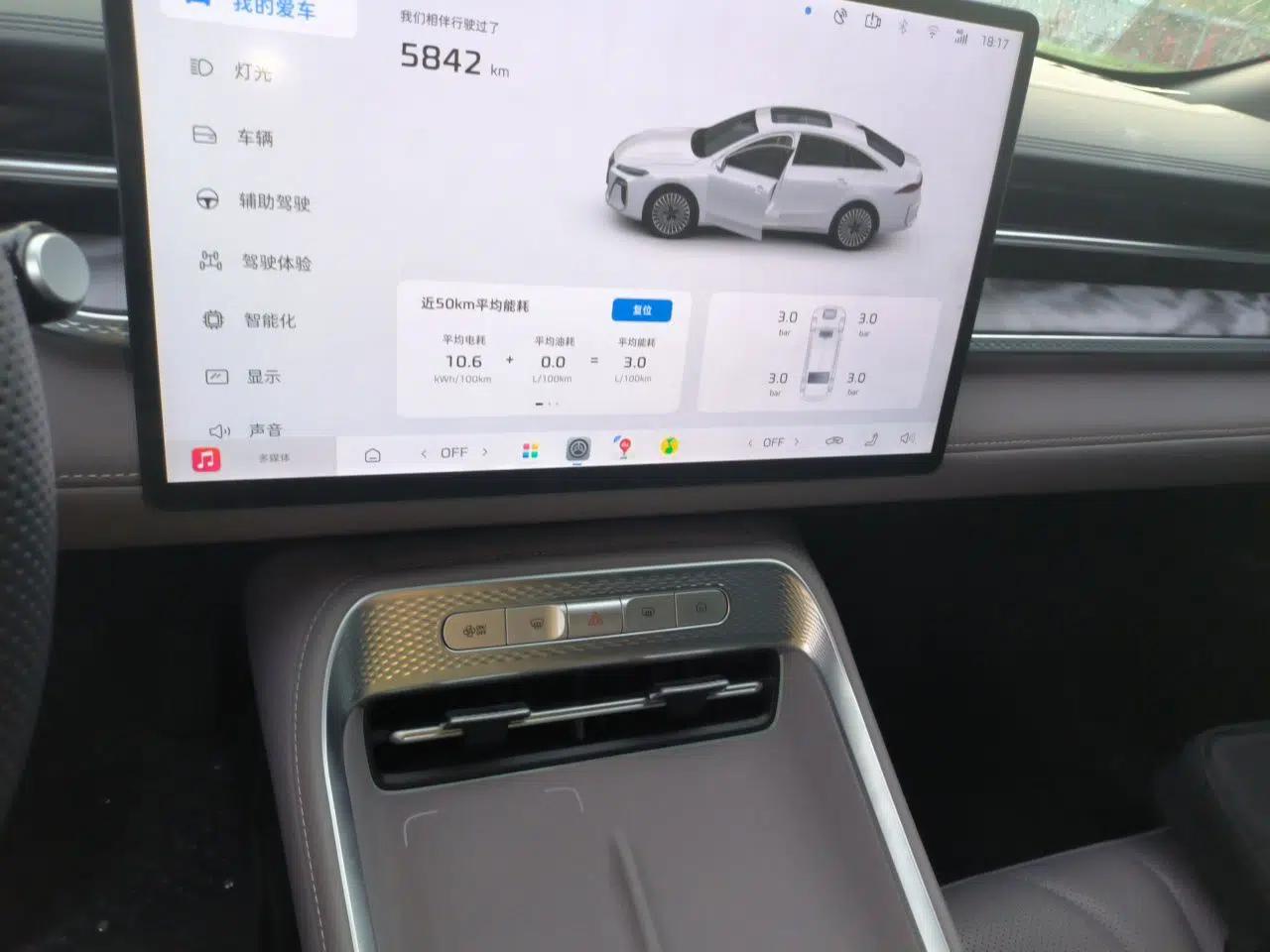 Roewe M7 DMH 2025 Model 160km Enjoyment Version — миниатюра 14