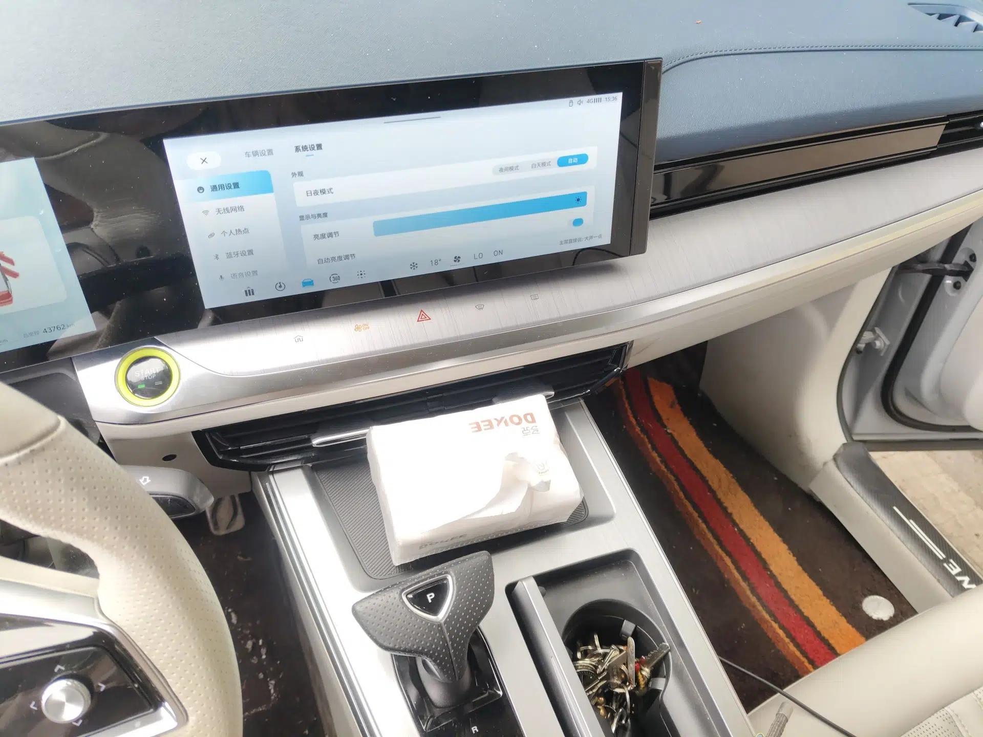 Roewe Jing 2022 2.0T Blue Whale Edition — миниатюра 14