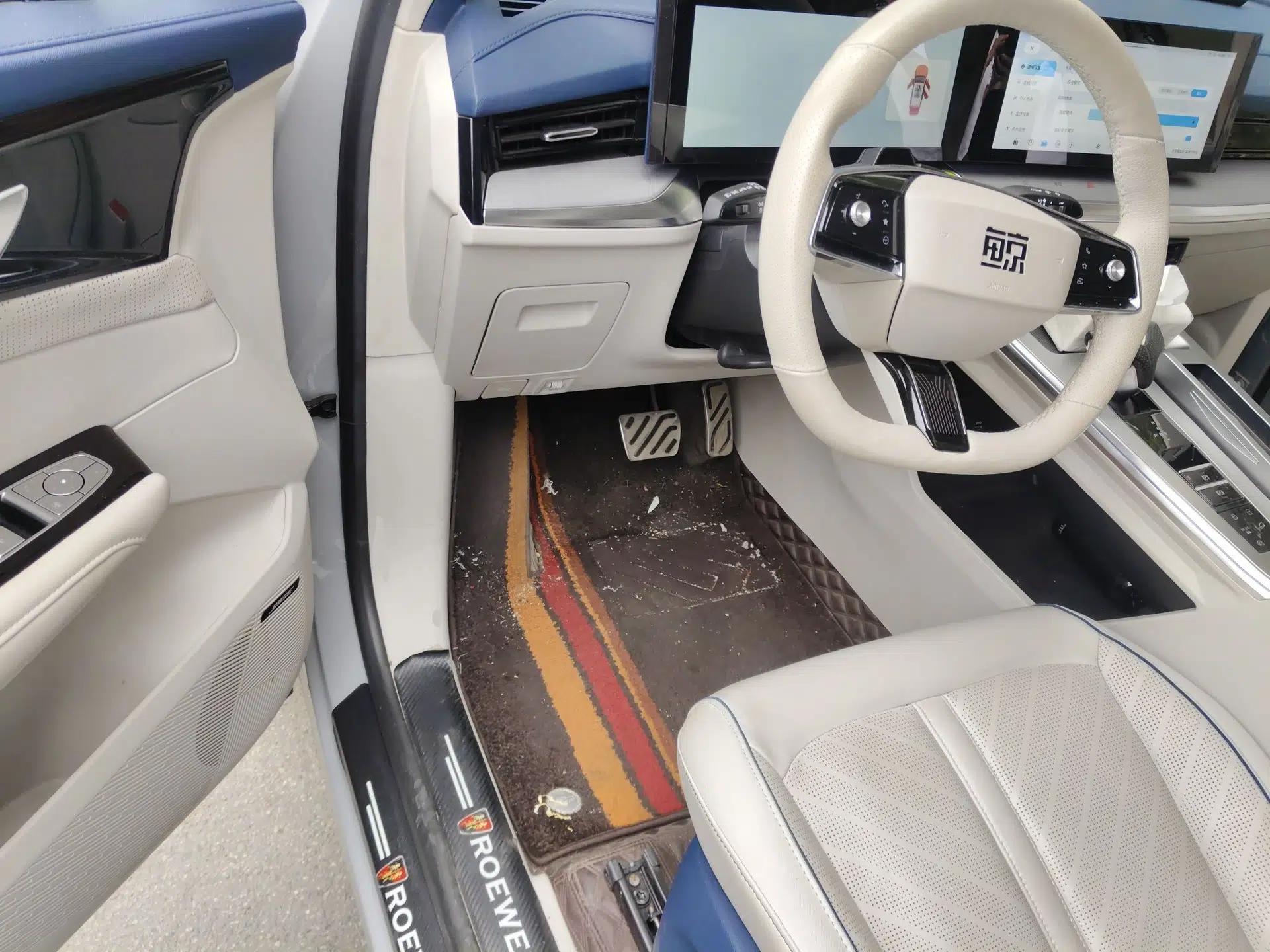 Roewe Jing 2022 2.0T Blue Whale Edition — миниатюра 17