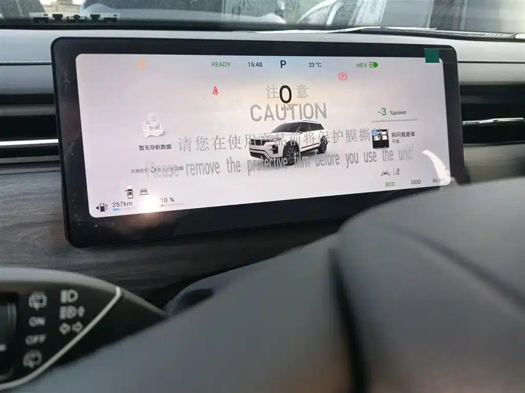 Chery Tiggo 7 C-DM 2025 1.5T 120KM Royal — миниатюра 12