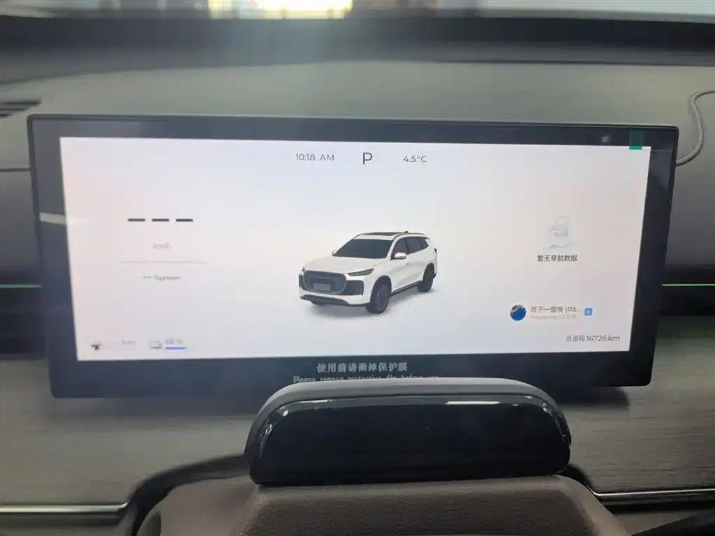 Chery Tiggo 8 PLUS C-DM 2025 1.5T 116km/h Premium 5-seater — миниатюра 8