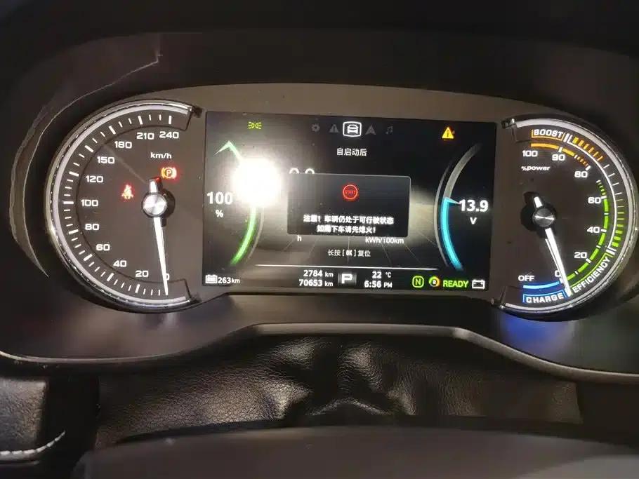 Roewe Ei5 2018 Internet Flagship Edition — миниатюра 14