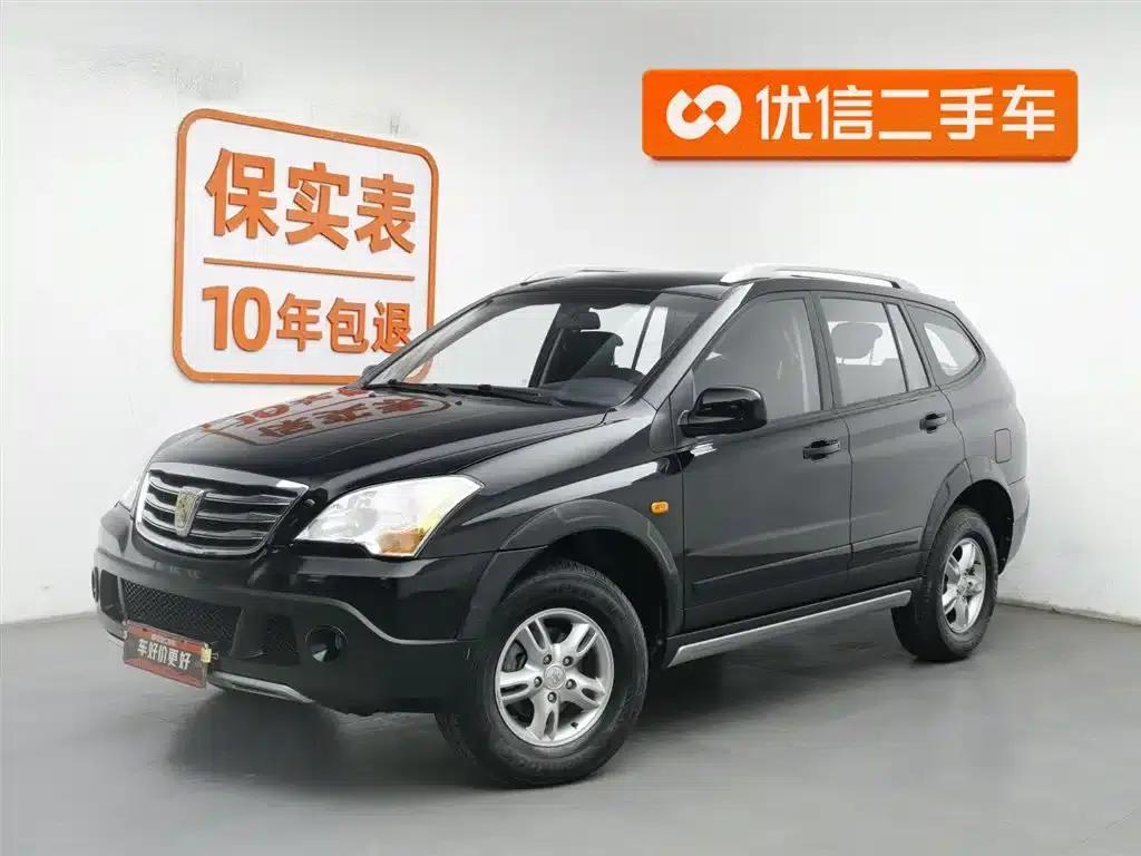 Roewe W5 2014 1.8T 2WD Manual Chiyu Special Edition — миниатюра 1