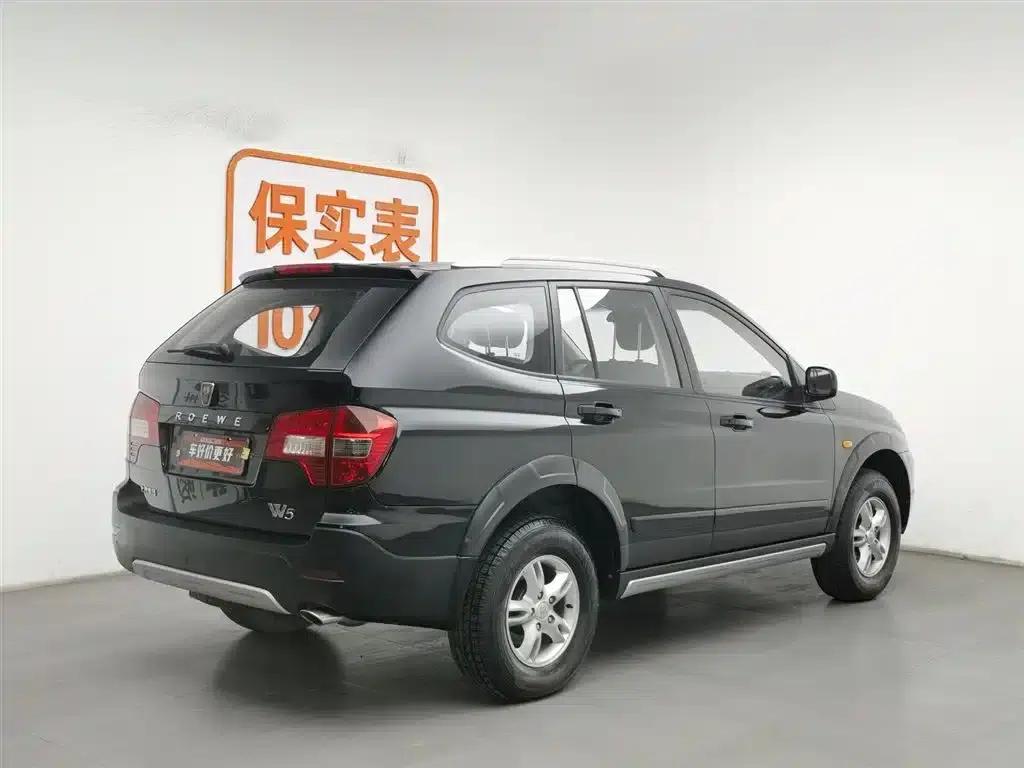 Roewe W5 2014 1.8T 2WD Manual Chiyu Special Edition — миниатюра 2