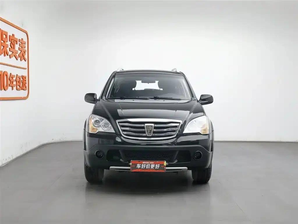 Roewe W5 2014 1.8T 2WD Manual Chiyu Special Edition — миниатюра 3