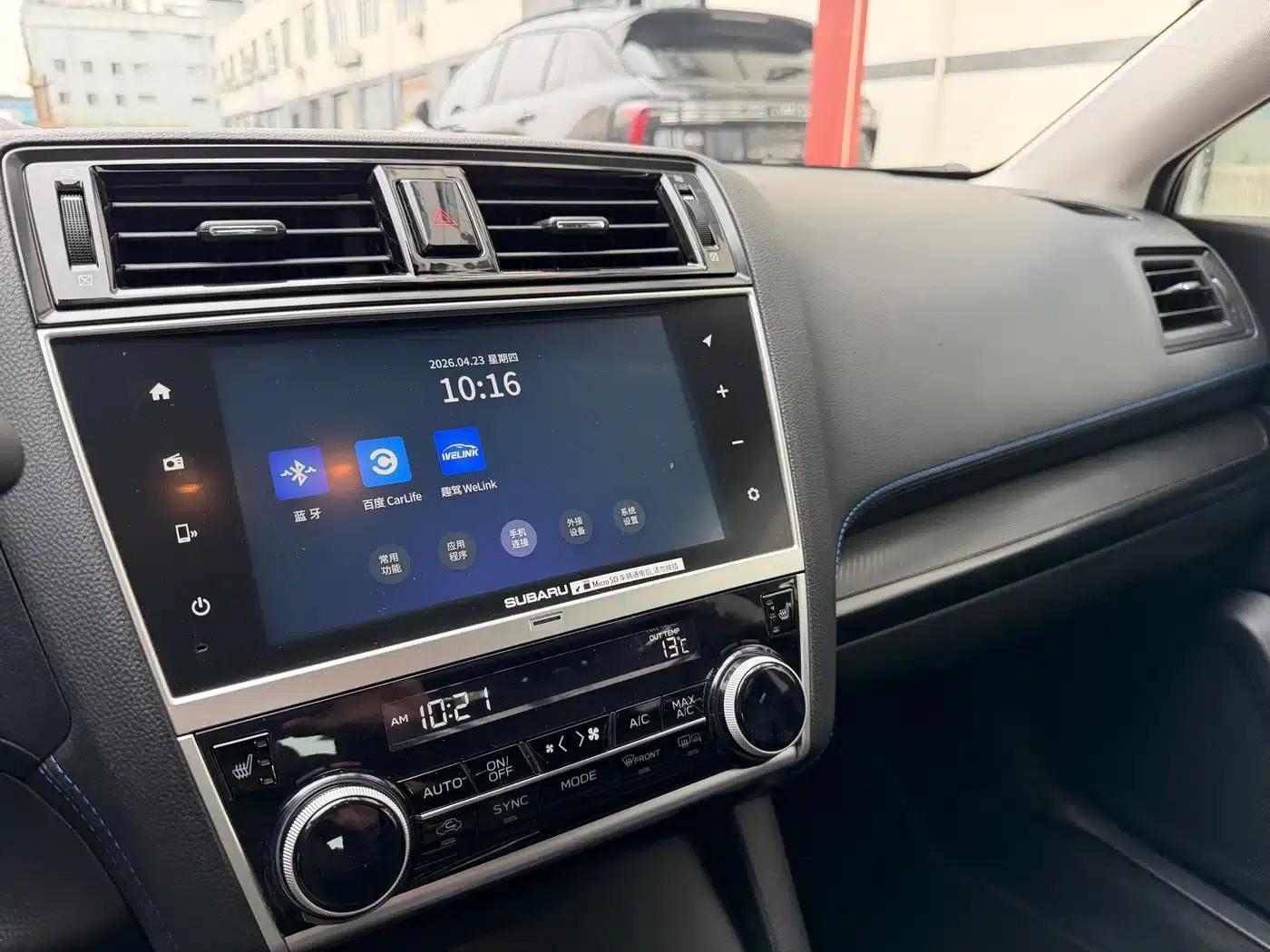 Legacy 2020 Facelift 2.5i Glory Limited Edition EyeSight — миниатюра 16