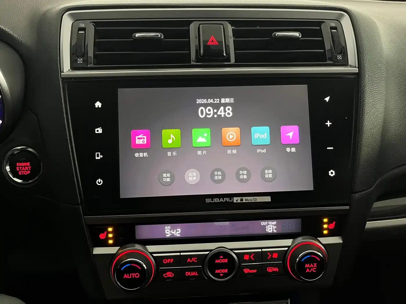 Legacy 2016 2.5i AWD Glory Edition — миниатюра 14
