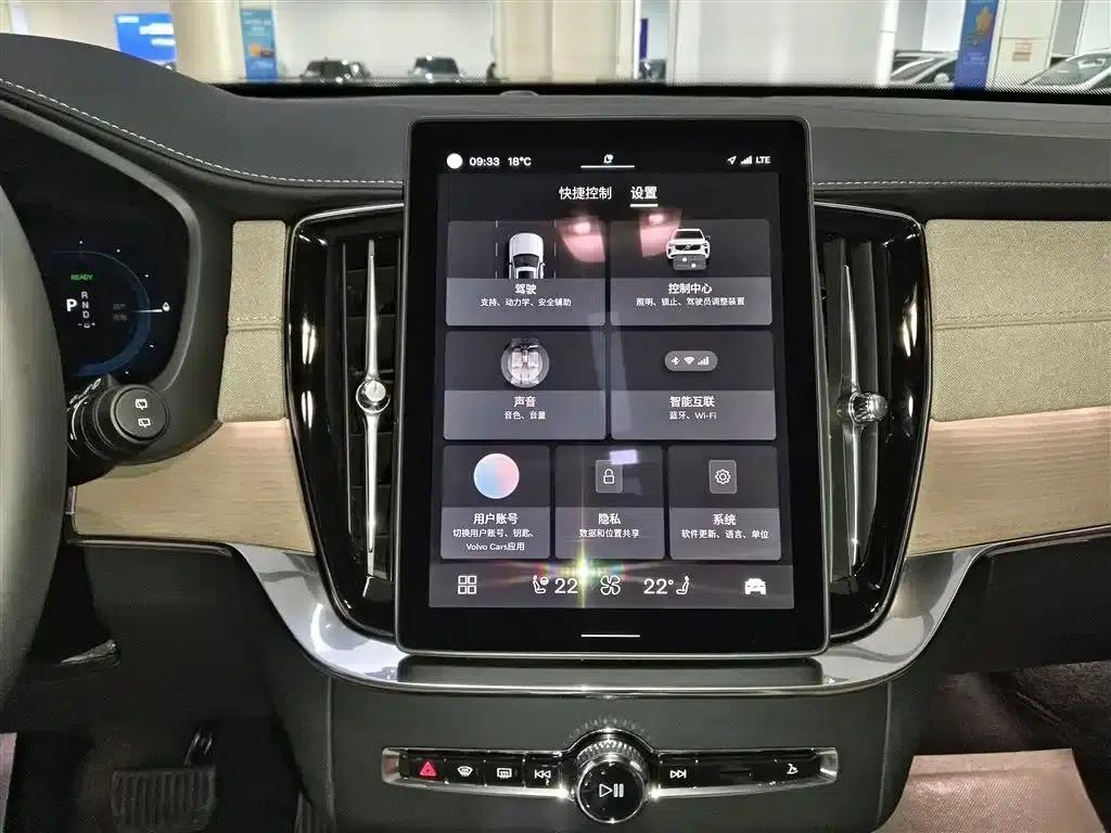 2025 Volvo XC90 Plug-in Hybrid Facelift T8 Inscription Luxury Edition 7-seater — миниатюра 13