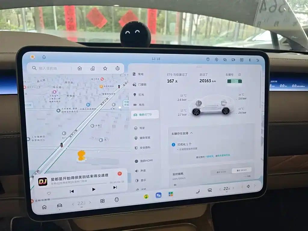 NIO ET9 2025 model 102kWh — миниатюра 8