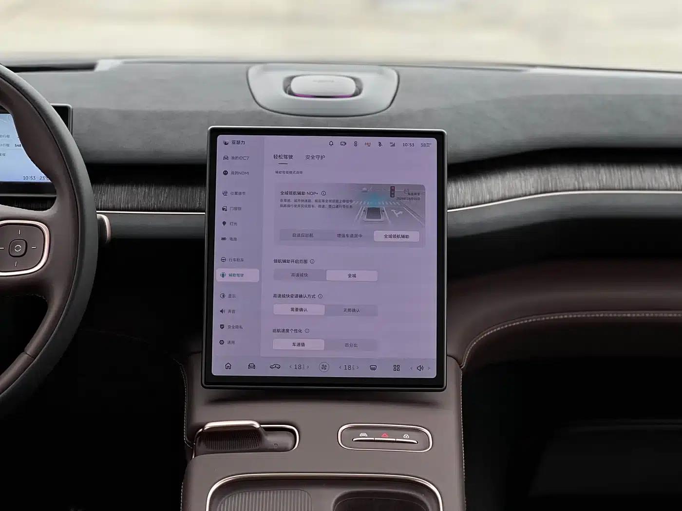 NIO EC7 2023 model 75kWh — миниатюра 13