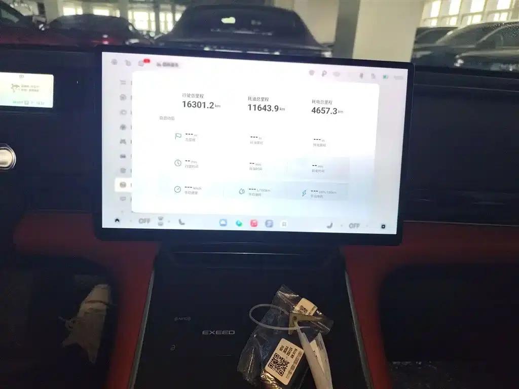 Star Era ES 2025 Range Extended Max Urban Driving Assist — миниатюра 9