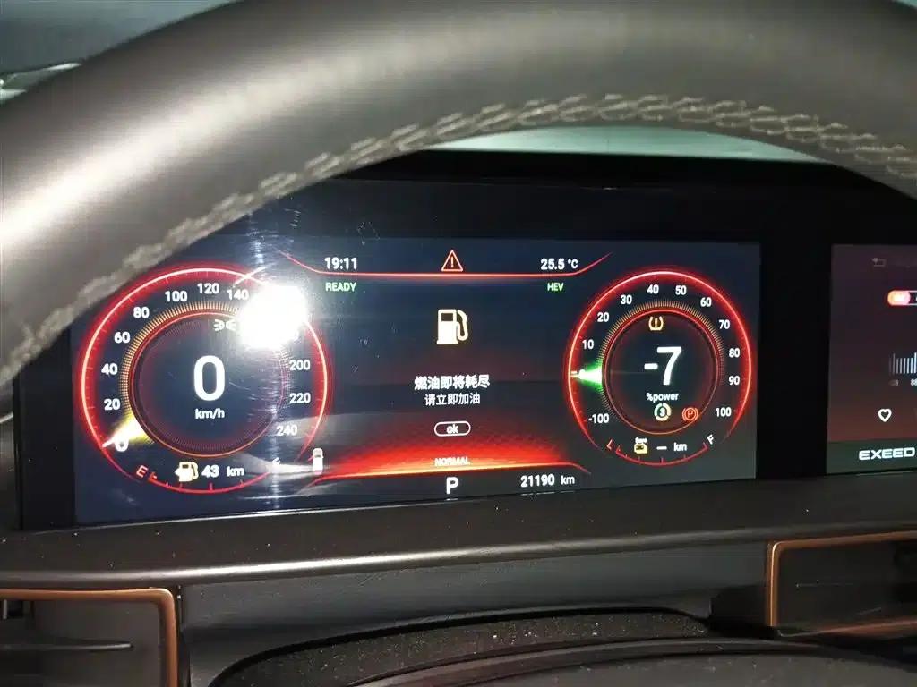 Exeed C-DM 2022 1.5TCI-DHT 105KM Wind Chaser Edition — миниатюра 8