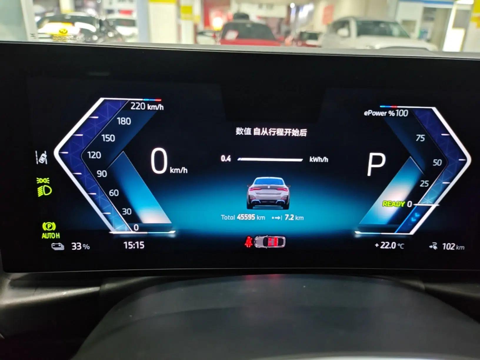 BMW i4 2023 eDrive35 — миниатюра 11