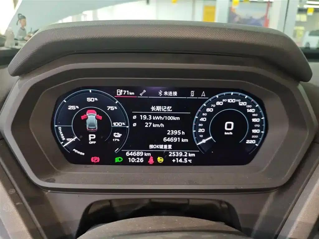 Audi Q5 e-tron 2022 Model 40 e-tron Starry Sky Edition Mech Suit Sun Chaser Edition — миниатюра 12