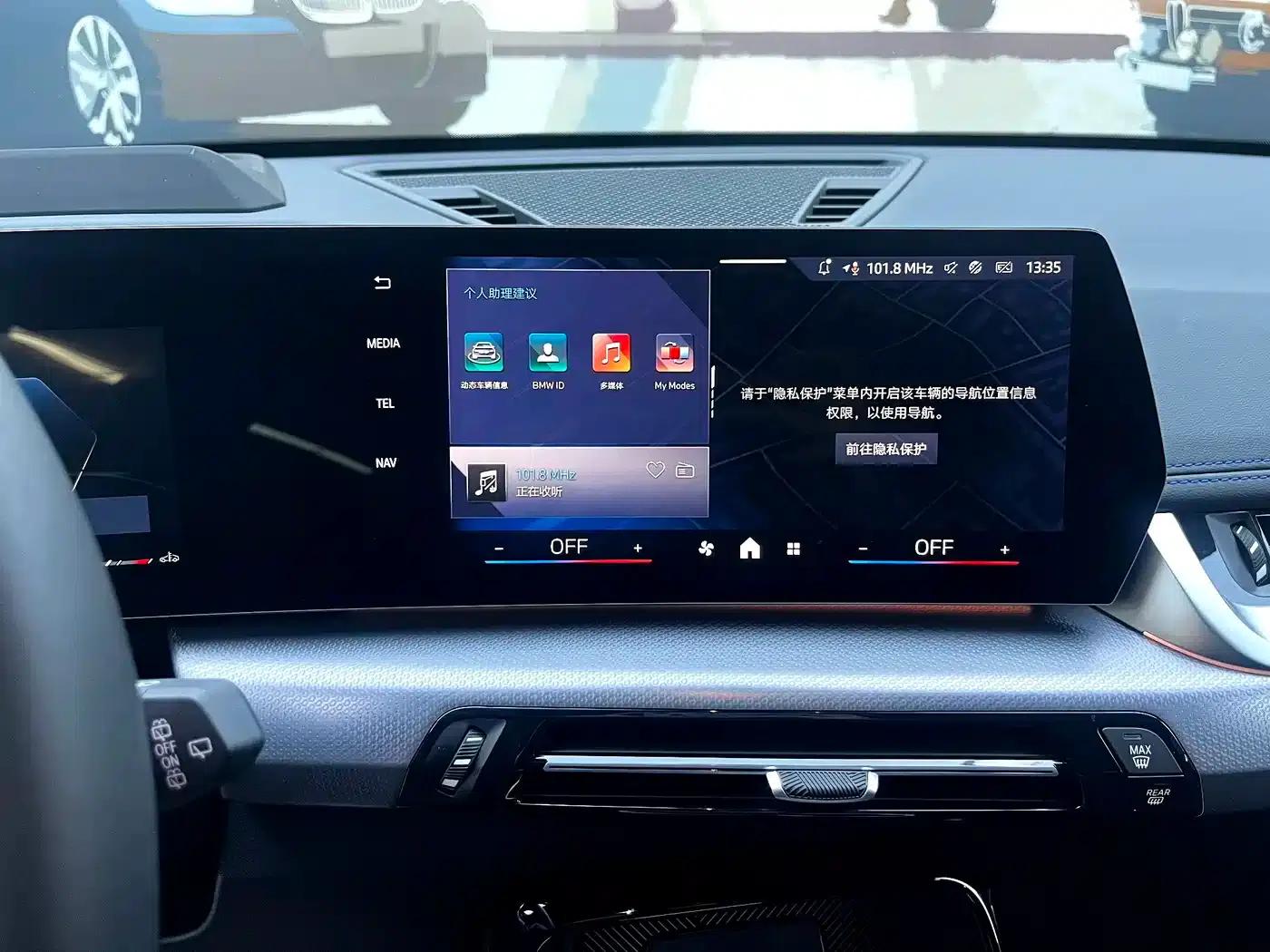 BMW X1 M35Li 2024 Model — миниатюра 16