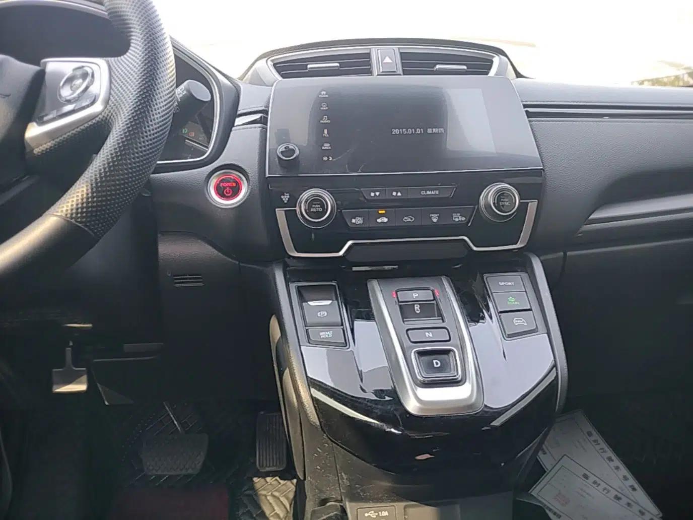Honda CR-V New Energy 2021 Rui·Hybrid e+ 2.0L Intelligent Edition — миниатюра 17