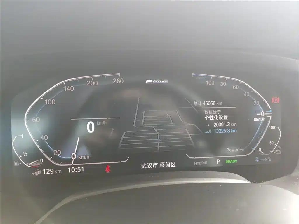 BMW X5 PHEV (Imported) 2021 xDrive45e M Sport Package — миниатюра 8
