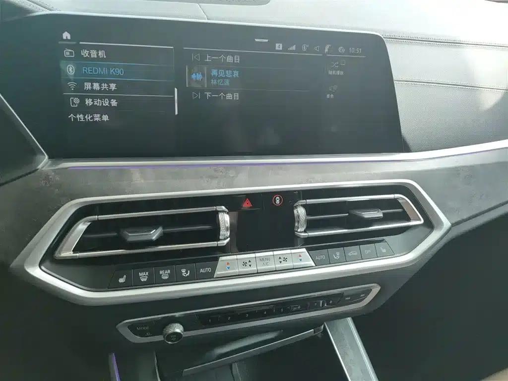 BMW X5 PHEV (Imported) 2021 xDrive45e M Sport Package — миниатюра 9
