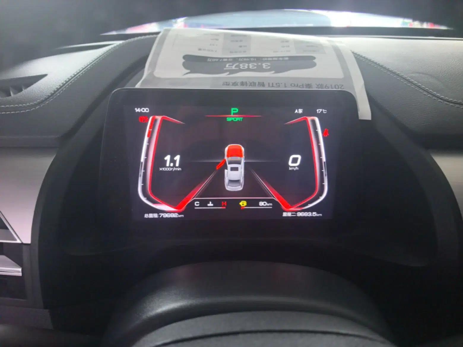 BYD Qin Pro 2018 1.5TI Automatic Smart Connect Luxury Edition — миниатюра 15